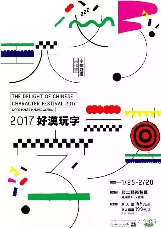 台湾物流企业_台湾农产品物流_台湾物流园