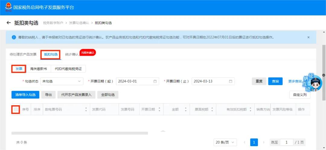 农产品抵扣税金_抵扣农产品进项税的会计分录_计算抵扣农产品范围