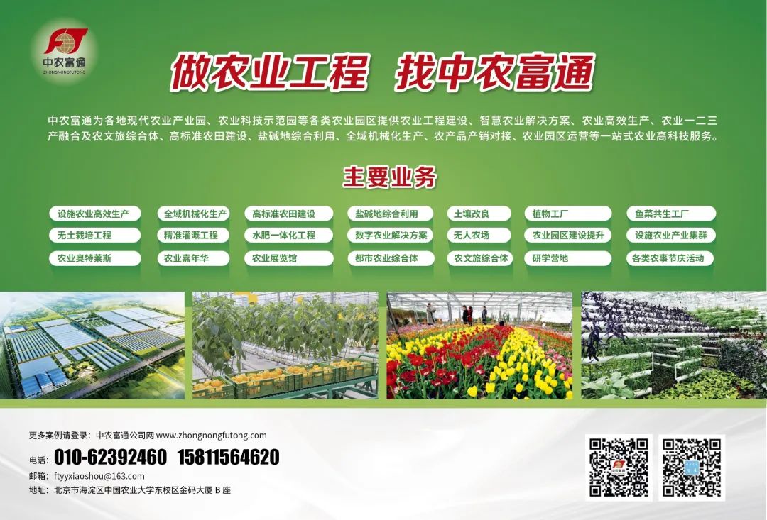 2020农业前景较大的项目_前景农业公司_农产品项目发展前景