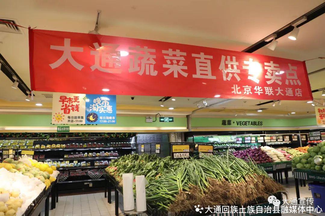 农产品滞销的危害_滞销农产品销售平台_农产品滞销时间