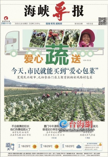 2020年滞销农产品有哪些_农产品滞销时间_滞销农产品实时查询大数据平台
