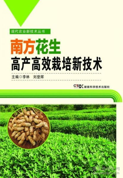 花生高产种植新技术的突破：揭秘如何实现亩产翻番？