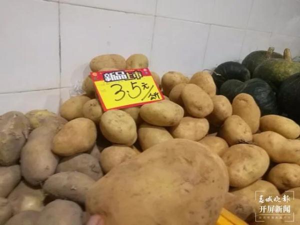 农产品滞销时间_滞销农产品是什么_农产品滞销的危害