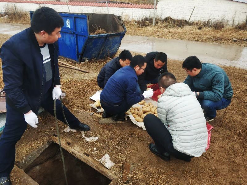 滞销农产品是什么_农产品滞销时间_滞销农产品实时查询大数据平台
