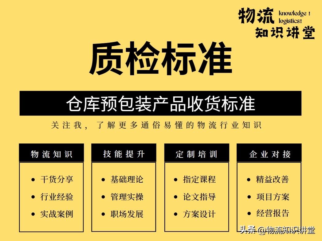 农产品包装标识制度_农产品包装与标识要求_《农产品包装和标识管理办法》