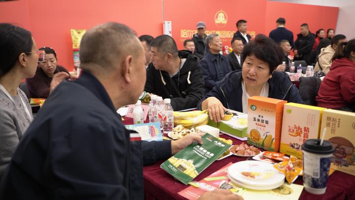 购买黑龙江农产品_黑龙江农产品销售_黑龙江省农产品