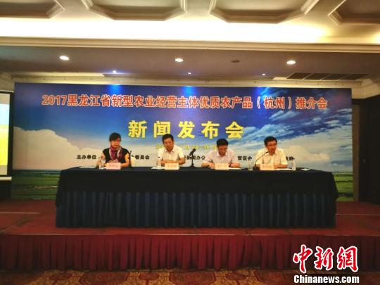 黑龙江农产品交易平台_黑龙江农产品销售_购买黑龙江农产品