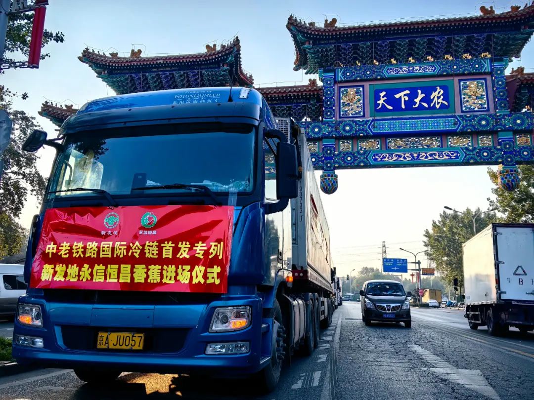 老挝农产品出口中国目录_老挝农业_老挝农产品有哪些