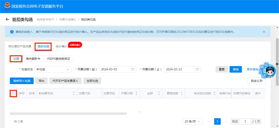 农产品抵扣税屋_农产品抵扣增值税规定_税农抵扣增值规定产品怎么算