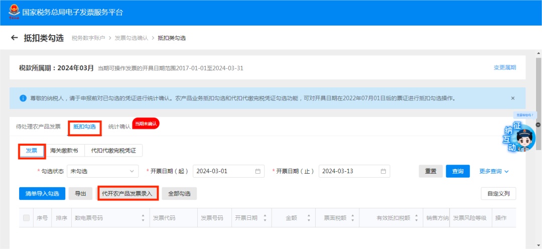 农产品抵扣增值税规定_税农抵扣增值规定产品怎么算_农产品抵扣税屋