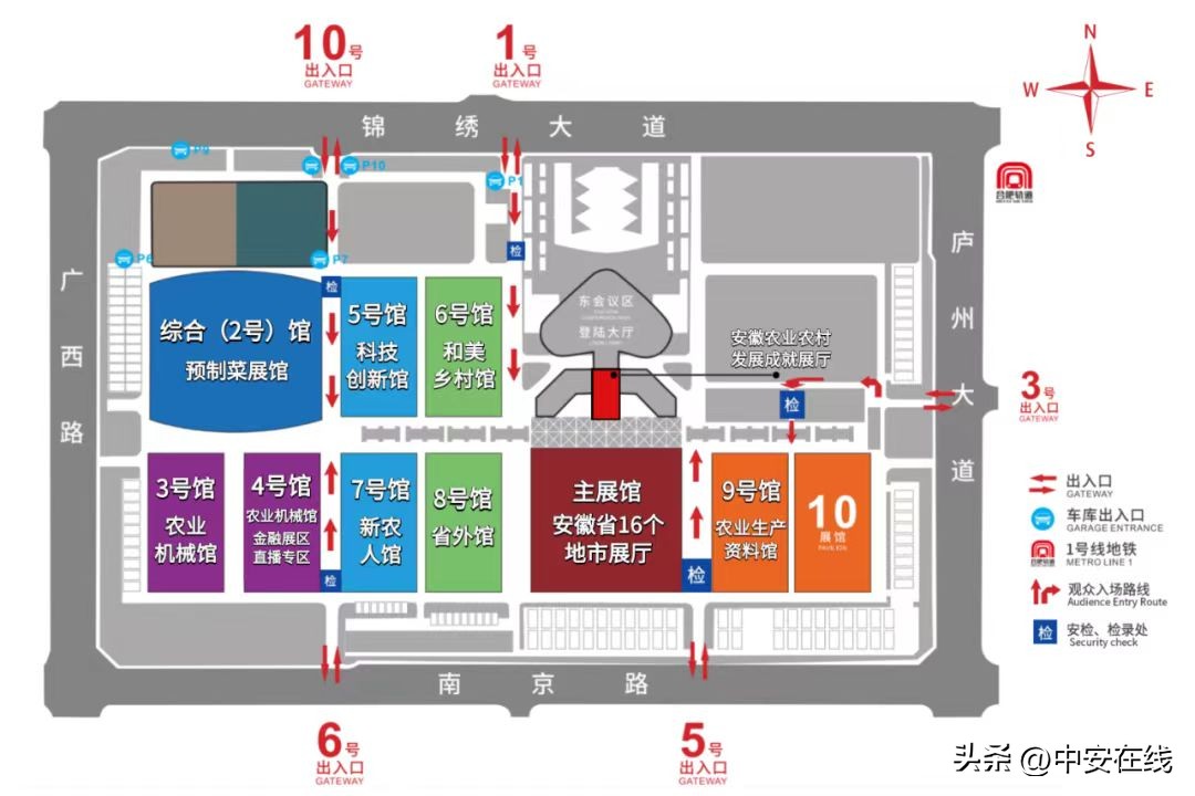 安徽省农产品交易会_安徽省农产品交易博览会_安徽农产品交易平台