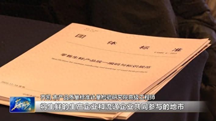 威海农产品批发市场价格_威海农产品基地_威海 农产品 流通
