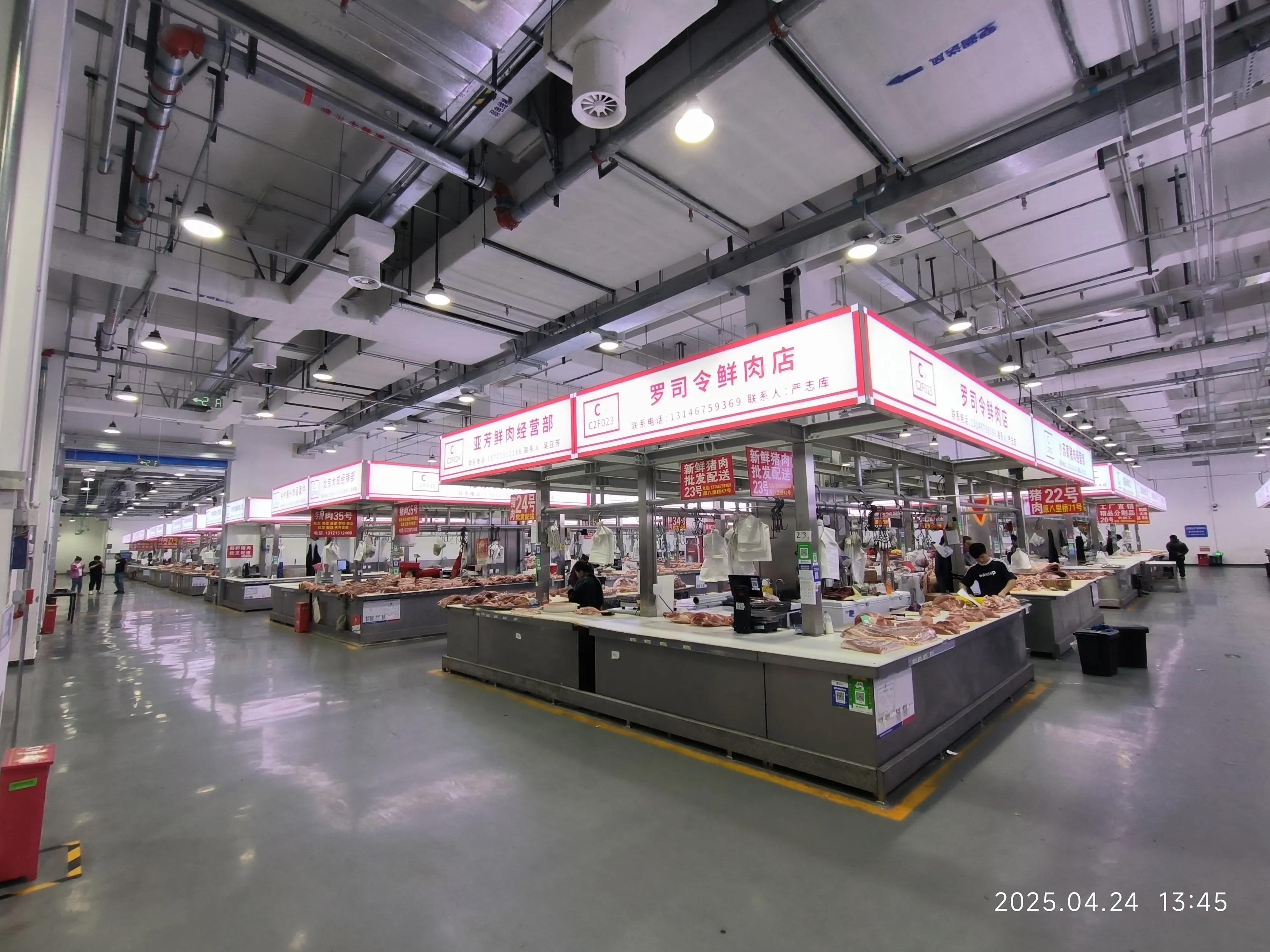 北京新发地农产品中心批发市场_北京市新发地农产品批发市场_北京新发地农产品中心批发市场