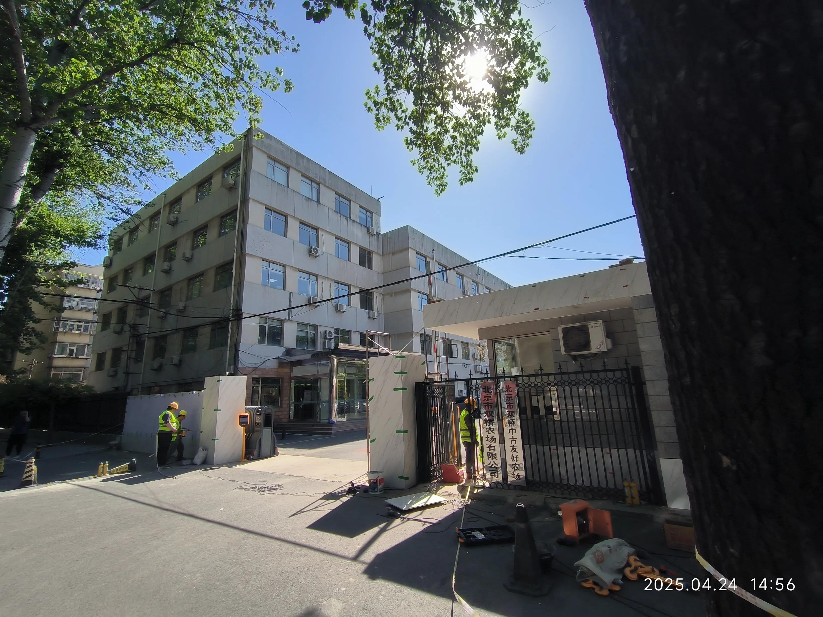 北京新发地农产品中心批发市场_北京新发地农产品中心批发市场_北京市新发地农产品批发市场