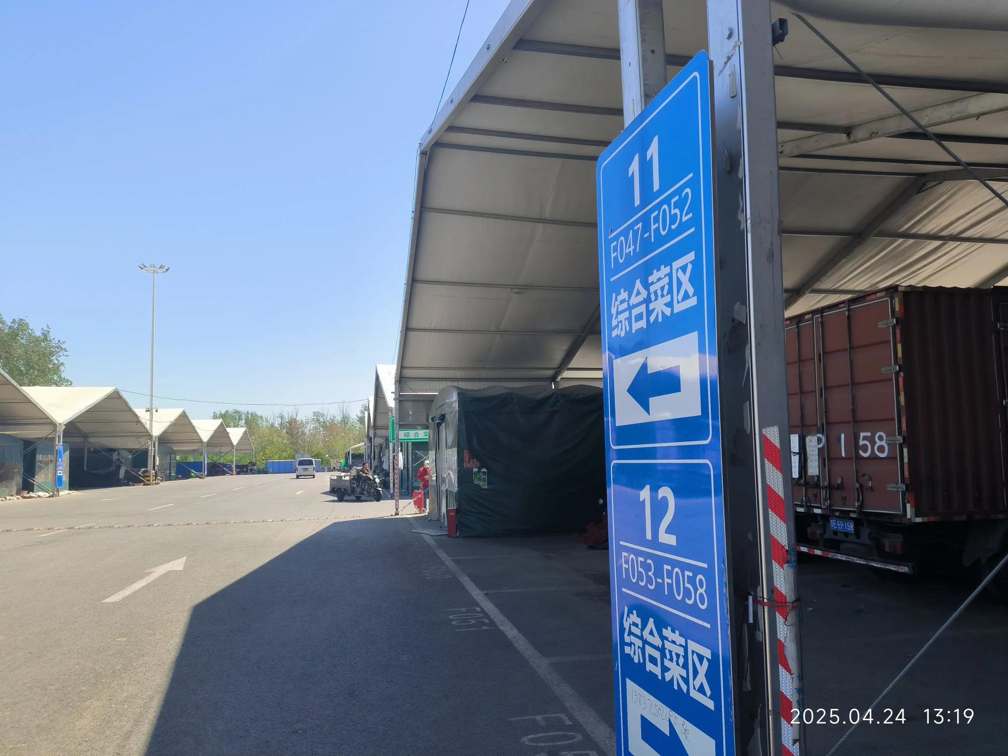 北京新发地农产品中心批发市场_北京市新发地农产品批发市场_北京新发地农产品中心批发市场