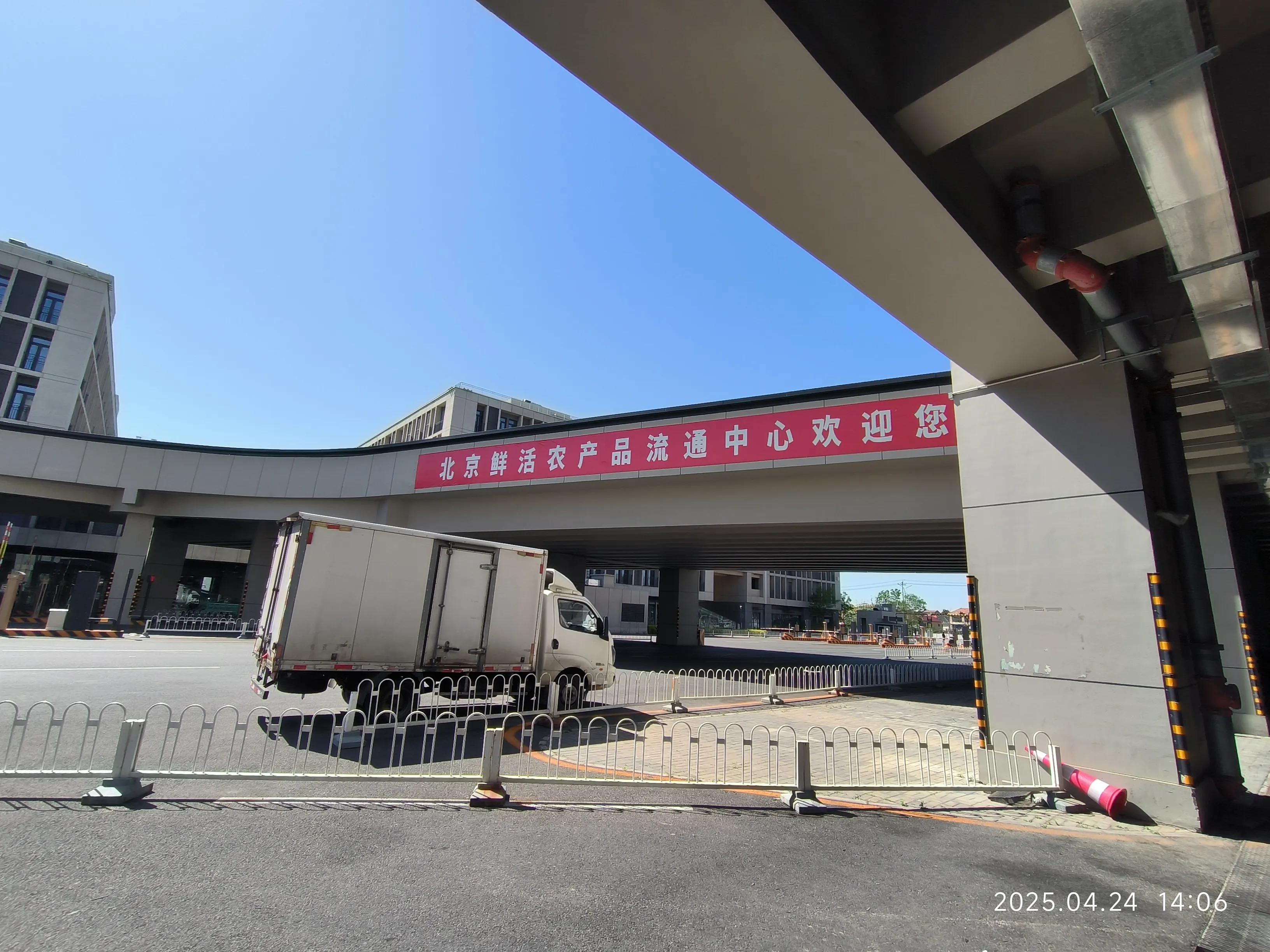 北京新发地农产品中心批发市场_北京新发地农产品中心批发市场_北京市新发地农产品批发市场