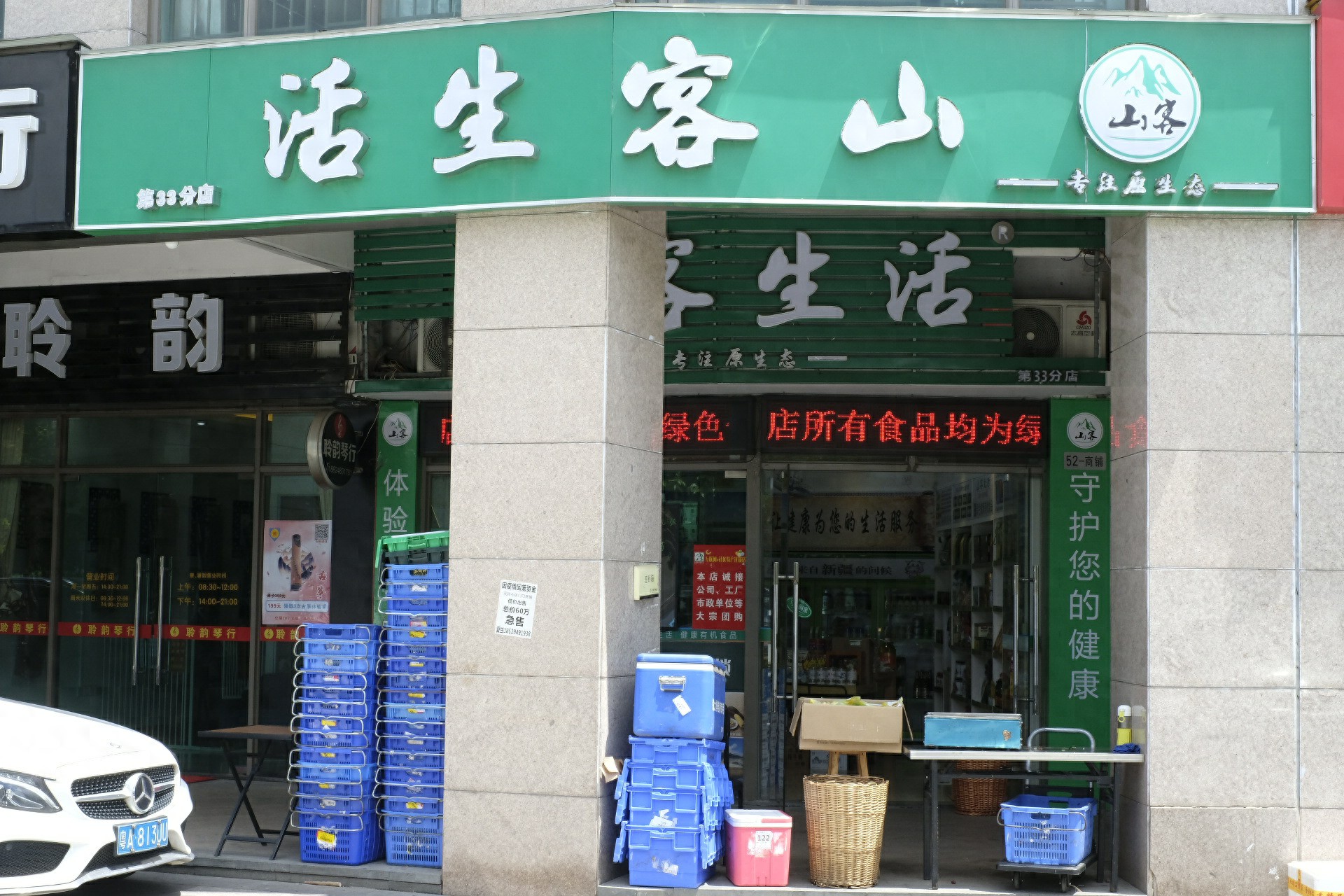 农产品加盟店有哪些_加盟农业项目有哪些_农产品加盟代理