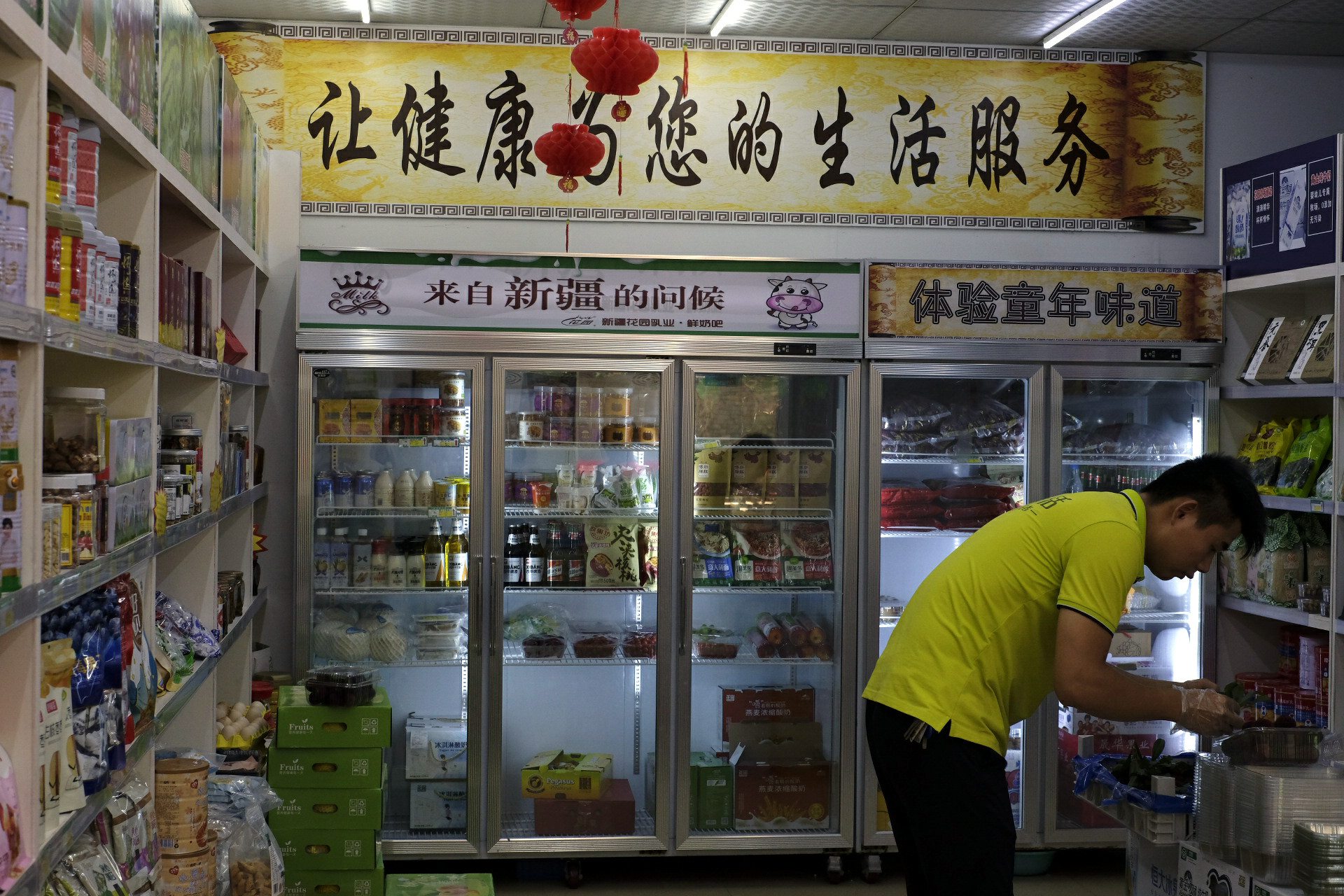 农产品加盟代理_加盟农业项目有哪些_农产品加盟店有哪些