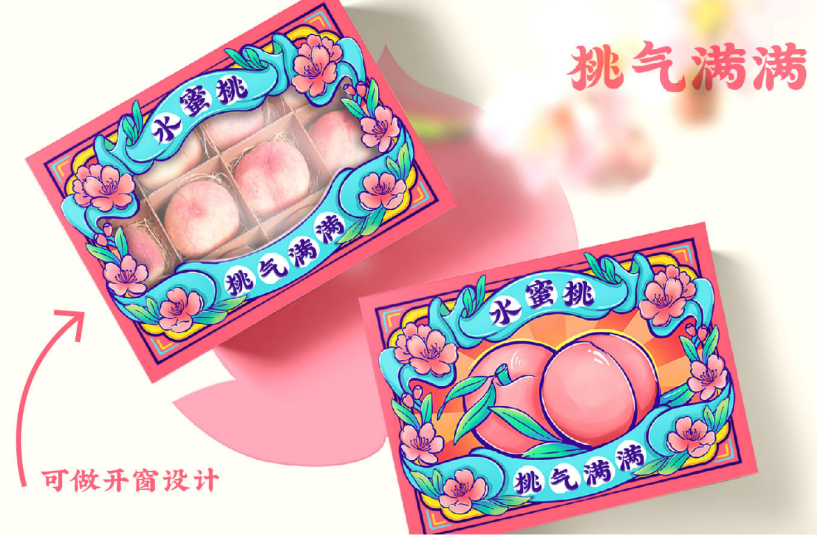 农产品包装出售需要什么资质_包装农产品销售要办什么证_农产品包装销售需要注册什么公司