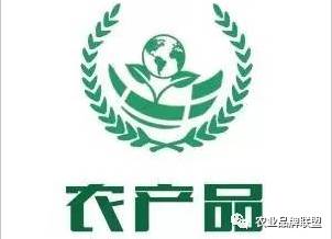 农业品牌营销_农产品品牌营销_农产品品牌与营销