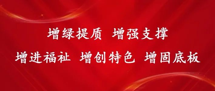 8月29日福建日报头条：浦城乡村双领办 蔬菜直供上海