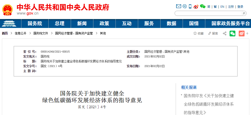 农产品绿色认证有什么用_绿色农产品认证标志_绿色农产品认证