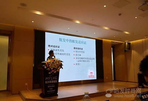 深圳毛发种植技术培训：揭秘行业新趋势，开启毛发移植新篇章