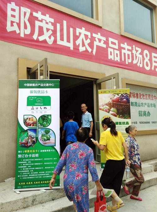 农产品销售企业的概念_中国农产品销售模式_中国农产品销售企业