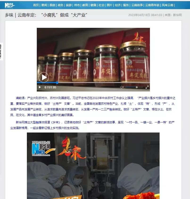 云南农产品品牌_2025云南名牌农产品_云南农业品牌