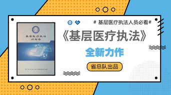 口腔种植技术管理制度：现状、挑战与未来展望