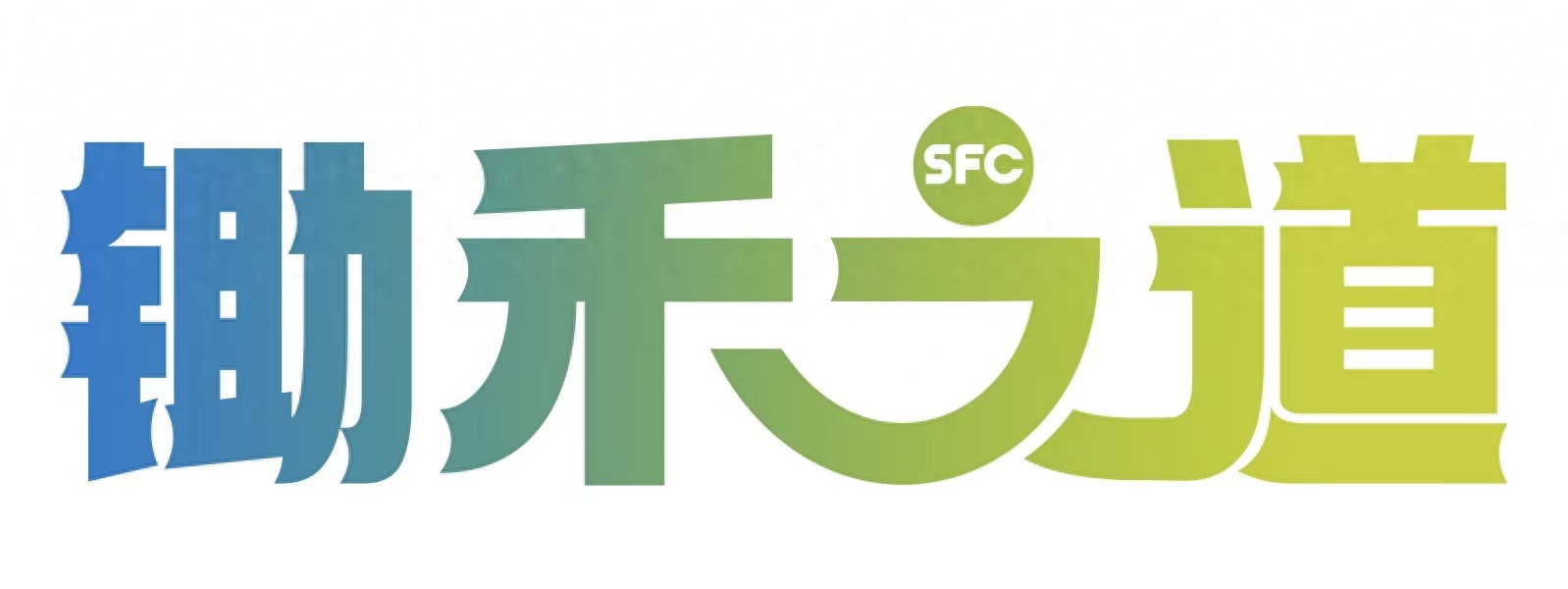 农产品品牌创建_农产品品牌的建设_农产品品牌建设包括哪些内容