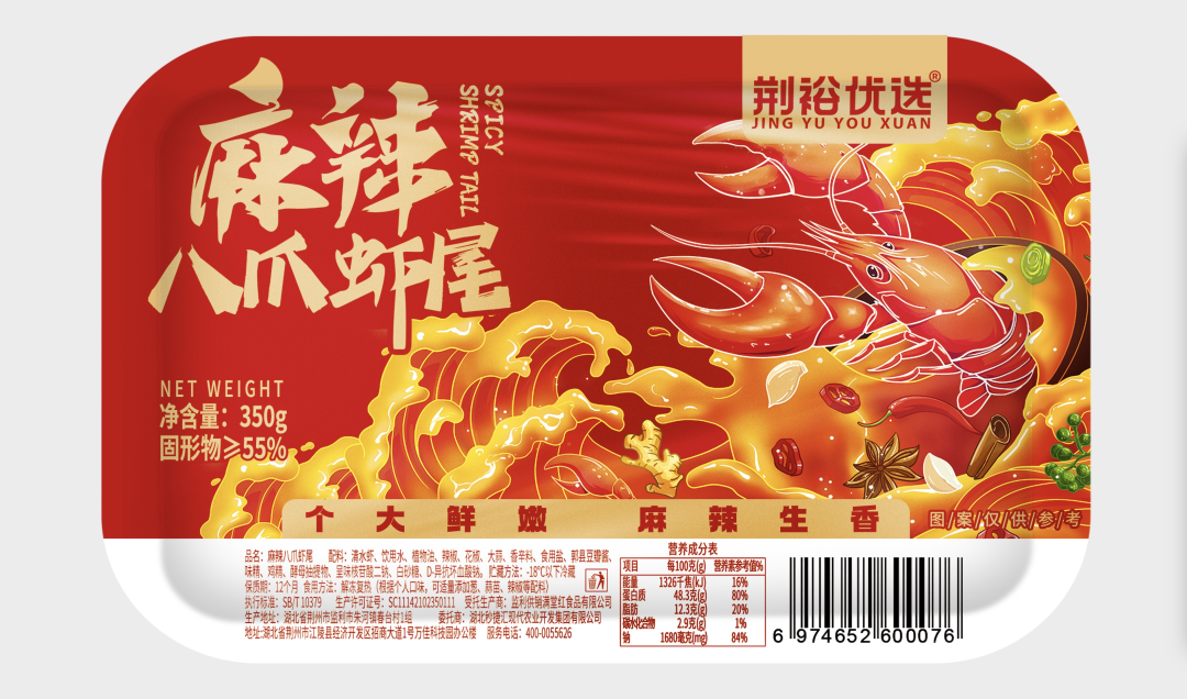 世界 农产品 品牌_品牌农产品有哪些_国际知名农产品品牌