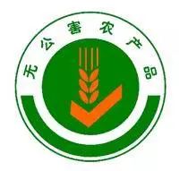 无公害蔬菜生产基地要求_农产品安全质量无公害蔬菜产地环境要求_蔬菜无公害农产品生产标准
