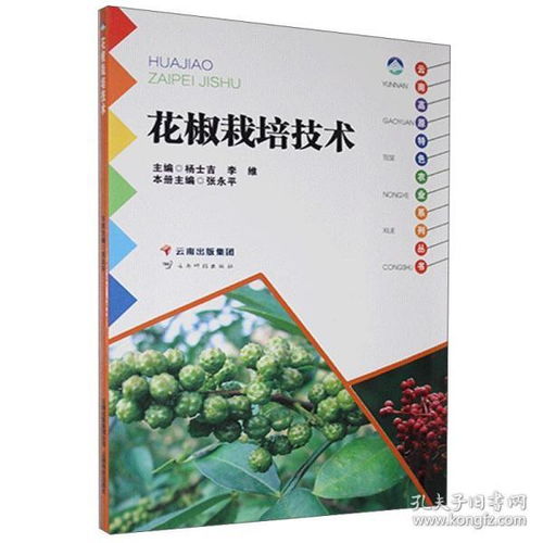 木香种植新篇章：揭秘云南名特药材的种植技术秘籍
