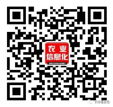 农产品信息采集表_农户信息采集表的作用_采集农表信息产品有哪些