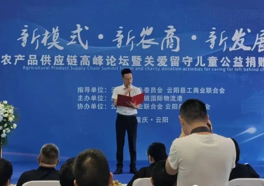 链农直供_链农上品官网_农产品物流供应链