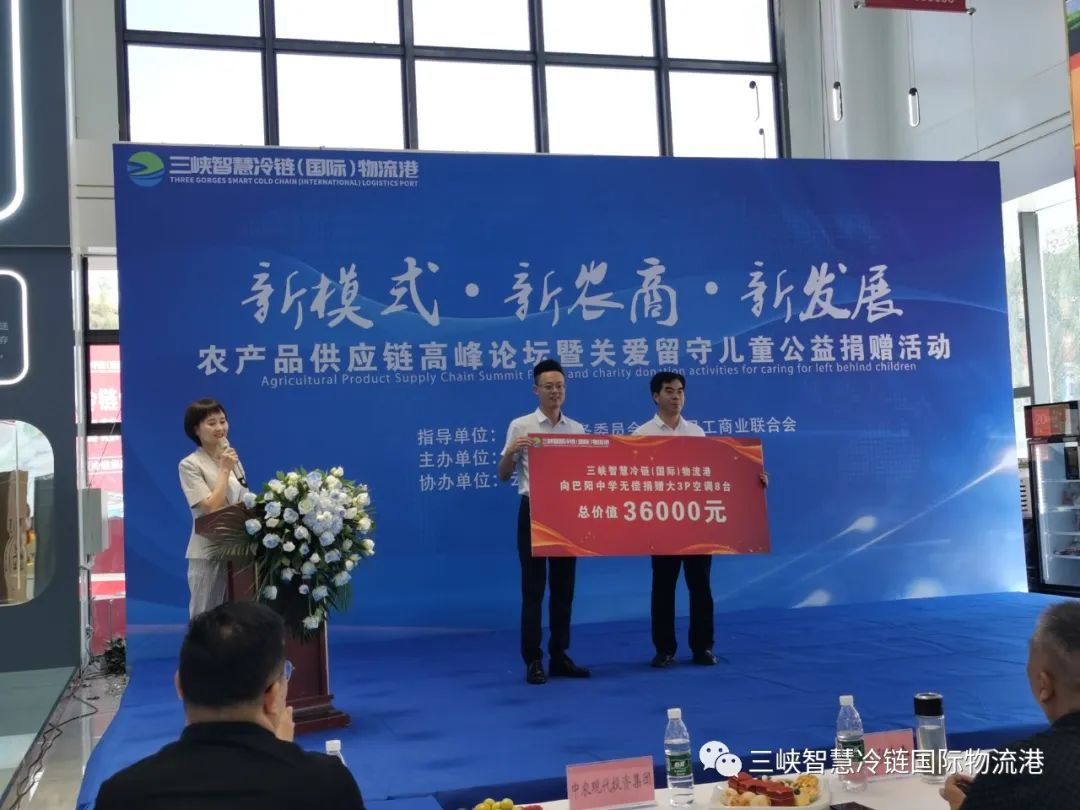 链农直供_农产品物流供应链_链农上品官网