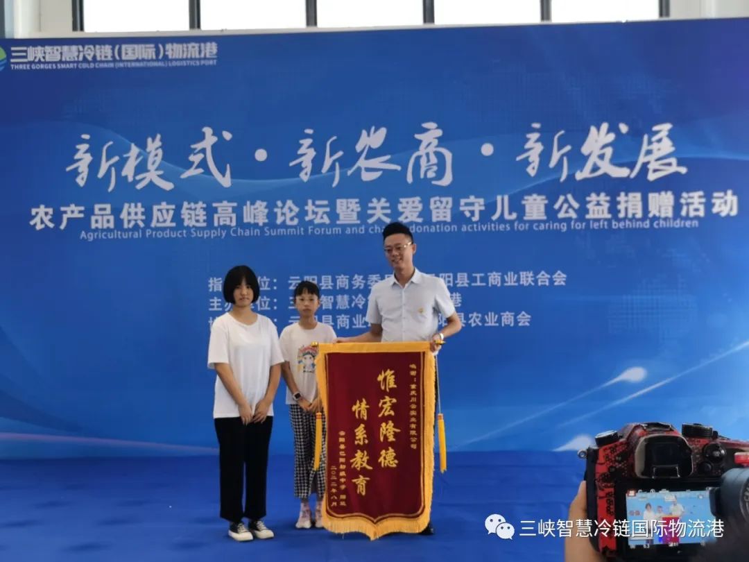 链农直供_链农上品官网_农产品物流供应链