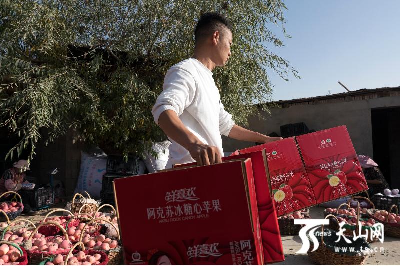 生鲜农产品图片_农鲜生活超市_农鲜生活网