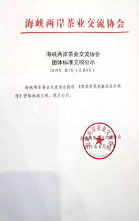 茶叶种植新规程：揭秘如何提升茶叶品质与产量