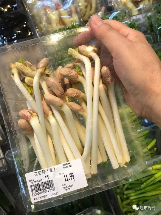 农鲜生活app下载_农家生鲜_生鲜农产品图片