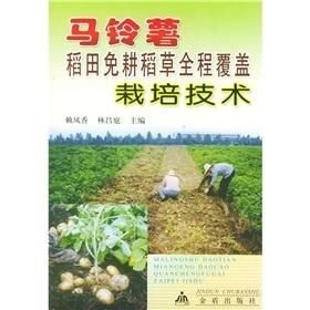 《虫草种植：揭秘从菌丝到珍品的全过程》