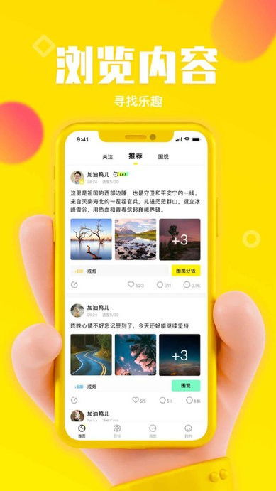 《西瓜种植宝典：一款颠覆传统的种植技术APP，你准备好了吗？》