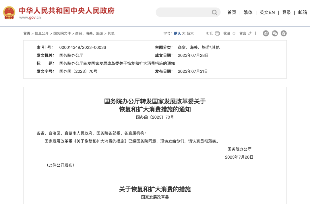 海南营销公司_海南省农产品网络营销策划书_海南省营销协会