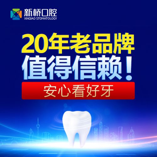 成都种植中心引领种牙技术革新，揭秘口腔健康未来趋势