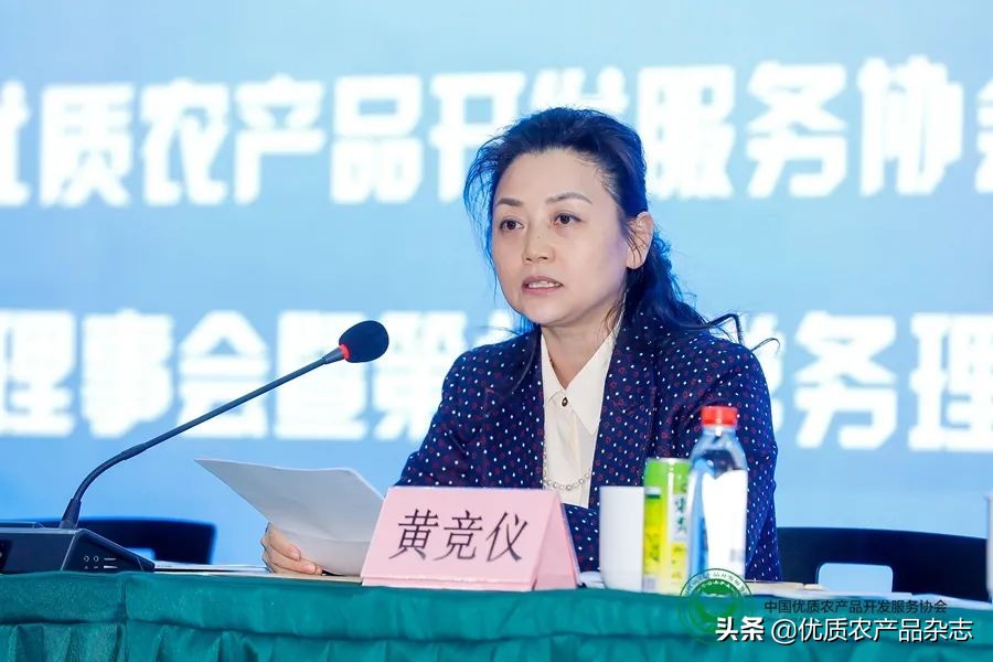 农产品营销大赛_农产品行业协会的职责_农产品营销协会