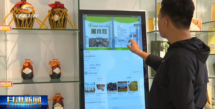 电子商务农产品营销策略_农村电子商务商业模式_农产品电子商务的营销模式创新