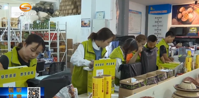 农产品电子商务的营销模式创新_农村电子商务商业模式_电子商务农产品营销策略
