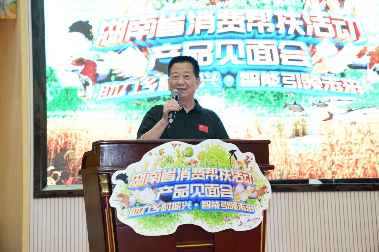 农产品行业协会事宜_农产品营销协会_农产品协会业务范围