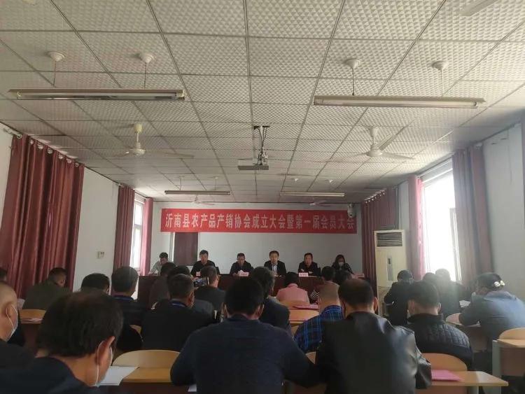 农产品营销大赛_农产品协会业务范围_农产品营销协会